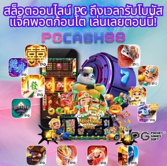 ufabet350